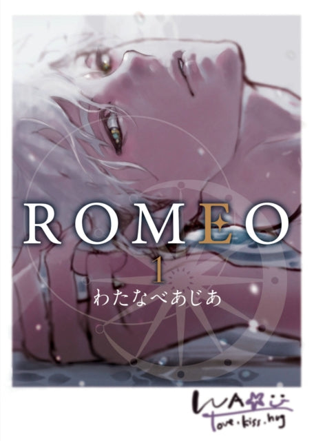 Binding: Paperback
Description: Kouyou is a Lycan who possesses some of the most potent pheromones among his kind. His pheromones are strong enough to seduce any beastman any beastman except Jade that is.