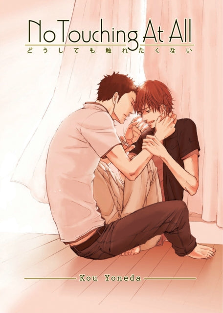 Binding: Paperback
Description: On the first day of his new job the shy and introverted Shima suddenly finds himself trapped in an elevator with an extremely hungover man who turns out to be none other than his new boss Togawa.