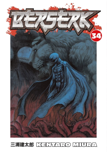 Miura Kentaro - Berserk Volume 34 - Paperback