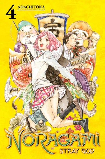 Binding: Paperback
Description: As a god with few followers Yato looks to build his wealth and reputation by taking on jobs to help folks in need. Someday Yato hopes to be worshipped by hordes of people and have spectacular shrines built in his honor.