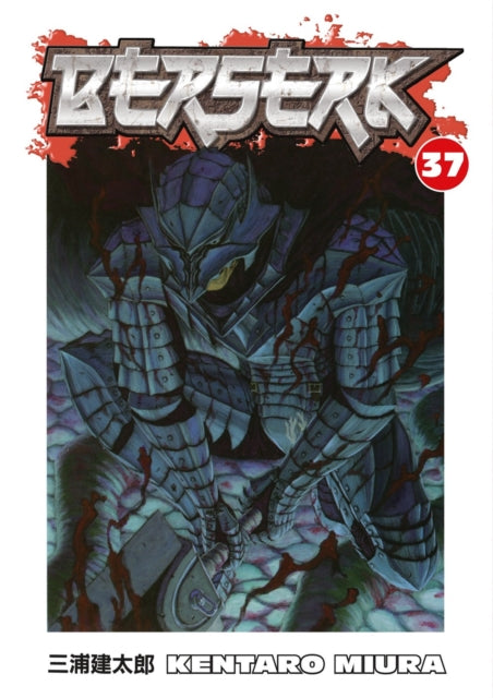 Miura Kentaro - Berserk Volume 37 - Paperback