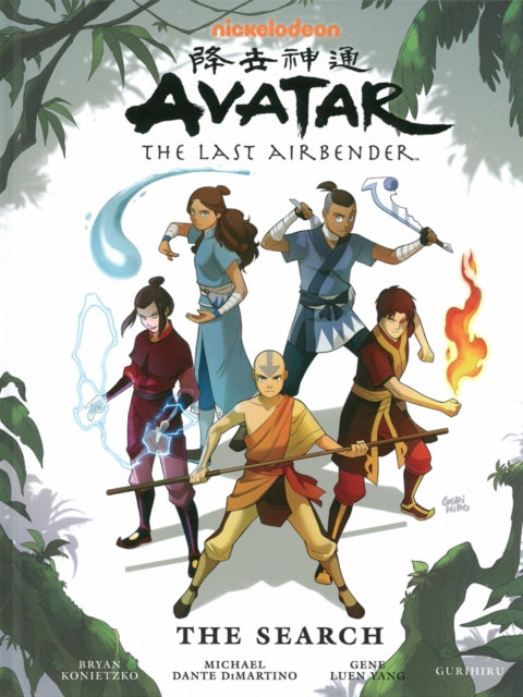 Horse Dark - Avatar: The Last Airbender - The Search Library Edition - Hardcover