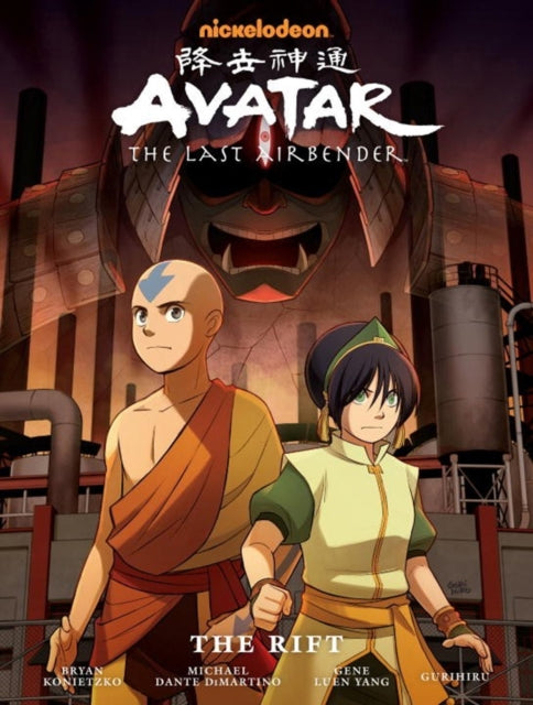 Yang Gene - Avatar: The Last Airbender - The Rift Library Edition - Hardcover