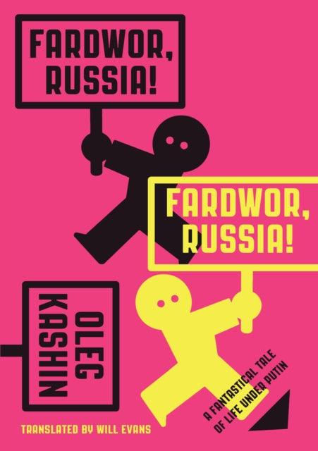 Binding: Paperback
Description: The forces of science human error and power run amok all collide in a wildly inventive funny and razor - sharp political satire about Putin's Russia from one of the country's most fearless journalists.