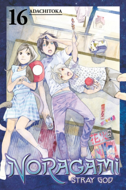 Binding: Paperback
Description: Yato is a homeless god. He doesn't even have a shrine let alone any worshippers! So to achieve his ambitious goals he's set up a service to help those in need (for a small fee of course).