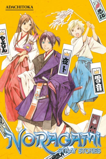 Binding: Paperback
Description: Yato is a homeless god. He doesn't even have a shrine let alone any worshippers! So to achieve his ambitious goals he's set up a service to help those in need (for a small fee of course).