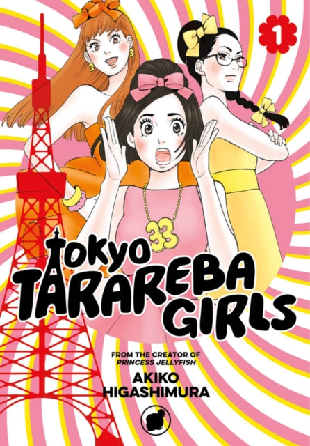 Binding: Paperback
Description: A sharp new comedy about female friendship from the creator of Princess Jellyfish! " I spent all my time wondering What if? Then one day I woke up and I was 33.
