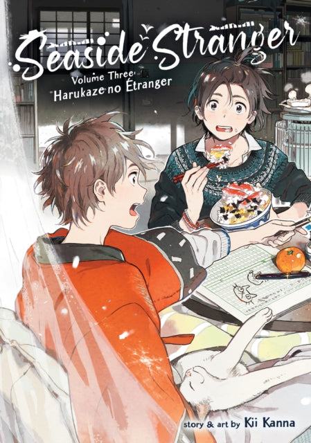 Binding: Paperback
Description: A Delicate Disclosure After returning to Shun's hometown and moving into his family's old shop Shun and Mio have begun their new if slightly offbeat life.