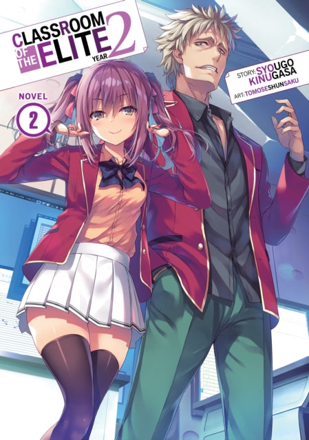 Binding: Paperback
Description: Trouble ON THE Island Ayanokouji's relationship with Karuizawa deepens while the aftershock of his perfect mathematics score ripples through the school. Horikita asks to join the student council and is accepted by Nagumo.