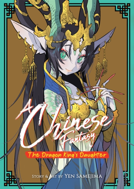 Binding: Paperback
Description: A collection of Chinese folktales vividly adapted into manga! This beautiful retelling of Chinese folktales highlights the relationships between humans and non - humans.