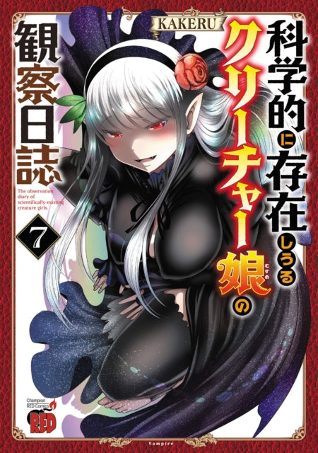 Binding: Paperback
Description: Monsters Strange AND Sensual Daisuke is happy to tell just about anyone what his plan is - - he's going to be the Creature Girl Harem King and win over as many monster girls as he can. His old buddy Oritsue however is the source of a great deal of uncertainty in their new world.
