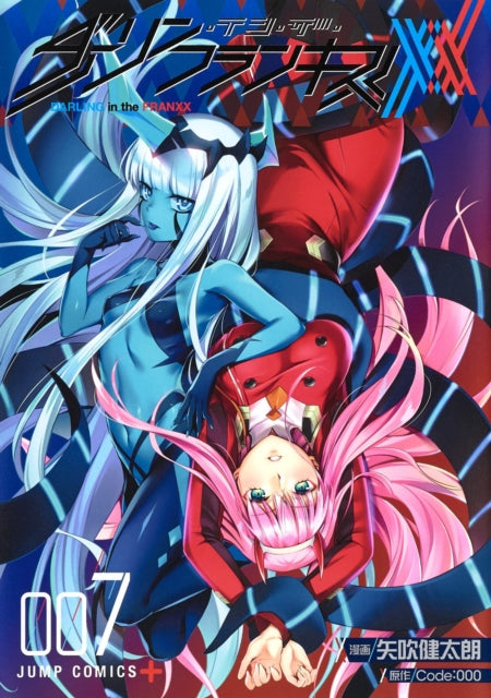 Binding: Paperback
Description: Final Showdown The Klaxosaur Princess has emerged determined to enact vengeance on humanity for killing her species. Having annihilated most of the 9's she's now set her sights on the Plantations.