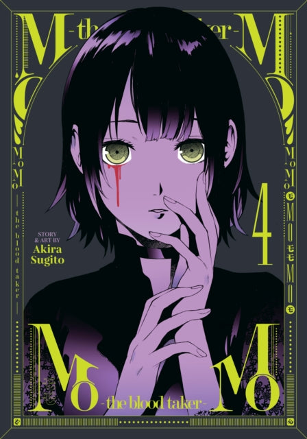 Binding: Paperback
Description: A Devastating Discovery Mikogami Keigo and the anti - vampire organization V. A. C. T. finally clash! But that's not all Mikogami must grapple with.