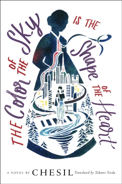 Binding: Hardcover
Description: Seventeen - year - old Ginny Park is about to get expelled from high school - again. Stephanie the picture book author who took Ginny into her Oregon home after she was kicked out of school in Hawaii isn't upset: she only wants to know why.