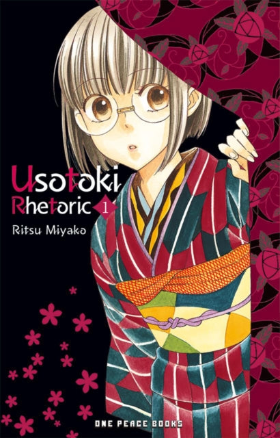 Binding: Paperback
Description: It is 1926, the first year of the Showa era. Urabe Kanoko has left her hometown after it turns against her for having the ability to hear lies when spoken.