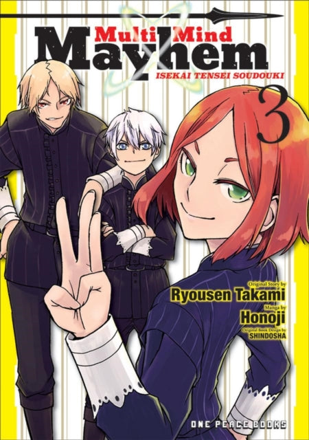 Binding: Paperback
Description: Bard Cornelius is no ordinary nobleman's son. He's got two extra souls packed into his mind: Sanai Oka a miserly samurai and Masaharu Oka a high - school otaku who loves animal ears.