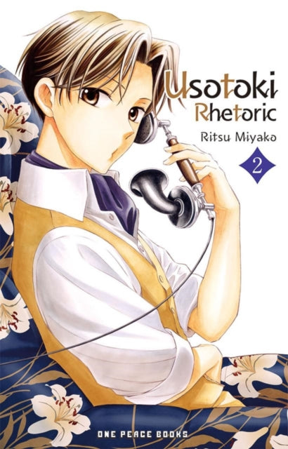 Miyako Ritsu - Usotoki Rhetoric Volume 2 - Paperback
