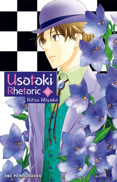 Binding: Paperback
Description: The first year of Showa 1926. Kanoko a girl who can hear lies meets an impoverished detective Iwai Soma. Since then she's been at his side.