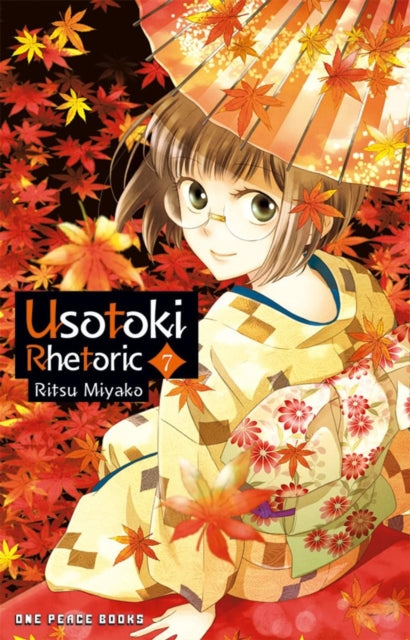Binding: Paperback
Description: Kanoko and Soma spend what little cash they have on a train ticket. From Tsukumoya Town they travel to where Soma's older brother Atsushi lives. With Kanoko's power to hear lies they aim to uncover clues as to why Atsushi set that trap for his younger brother Soma.