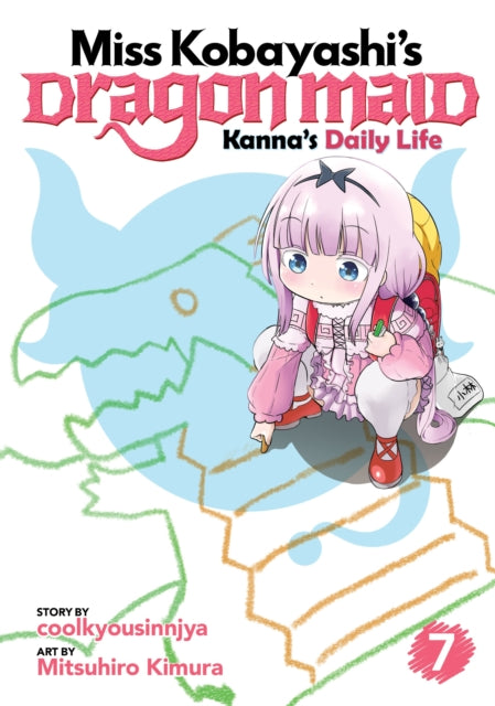 Binding: Paperback
Description: A Sweet Taste OF Summer The rainy season is over and summer has finally arrived! Fireworks shaved ice and of course a long - awaited trip to the beach everything's a big event for Kanna even a simple wardrobe change or a school visit during summer vacation.