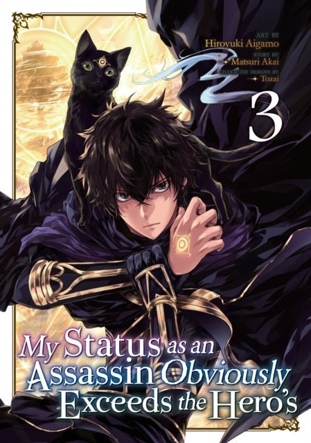 Binding: Paperback
Description: THE Shunned Child Hunting for the strength to avenge his murdered friend Akira sets his sights on reaching the bottom of an ancient labyrinth. There Akira discovers a huge talking black cat a servant of the Demon King and unexpected ally.