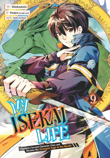 Binding: Paperback
Description: In this manga adaptation of the popular web novel series an overworked wage slave finds himself transported to a fantasy world where he quickly becomes the strongest sage in the world.