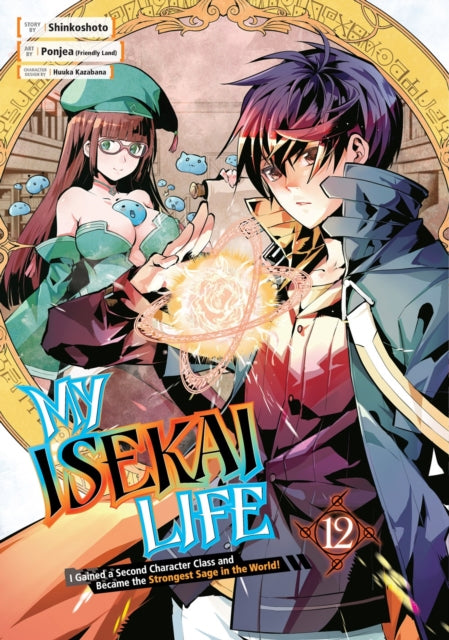 Binding: Paperback
Description: In this manga adaptation of the popular web novel series an overworked wage slave finds himself transported to a fantasy world where he quickly becomes the strongest sage in the world.