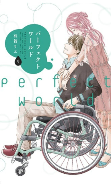 Aruga Rie - Perfect World 9 - Paperback