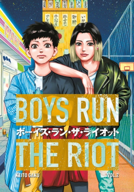 Binding: Paperback
Description: High schooler Ryuu knows he's transgender. But he doesn't have anyone to confide in about the confusion he feels. He can't tell his best friend who he's secretly got a crush on and he can't tell his mom who's constantly asking why Ryuu is always "dressing like a boy.