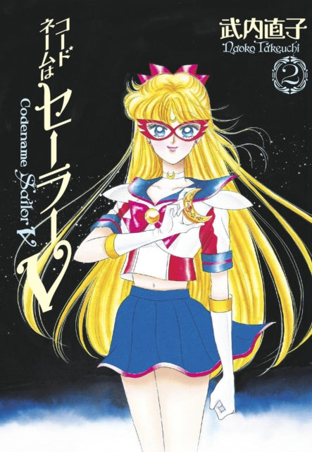 Binding: Paperback
Description: A year before meeting Sailor Moon - and her destiny as a member of the Sailor Guardians - Minako was the first hero to find her calling.