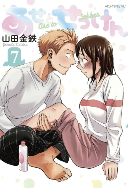 Binding: Paperback
Description: In an office romance there's a fine line between sexy and awkward. and that line is where Asako - a woman who sweats copiusly - met Koutarou - a perfume developer who can't get enough of Asako's er scent.