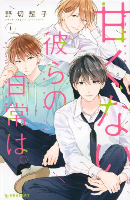 Binding: Paperback
Description: From the creator of That Wolf - Boy Is Mine! and Love in Focus comes a story of a hard - working high schooler who falls for a bad boy and discovers that the the lives of him and his friends are nothing like what she imagined.
