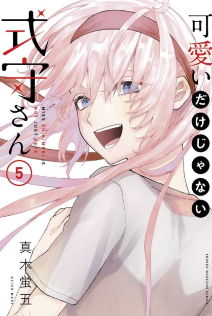 Binding: Paperback
Description: Shikimori seems like the perfect girlfriend: cute fun to be around sweet when she wants to be but she has a cool dark side that comes out under the right circumstances.