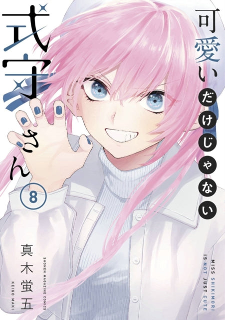 Binding: Paperback
Title: Shikimori's Not Just A Cutie 8
Author(s): Maki Keigo
Publisher: Kodansha America Inc
Barcode: 9781646512904
Pages: 160 Pages
Publication Date: 1/11/2022
Series: Shikimori's Not Just a Cutie
Category: Graphic Novels: Superheroes & Super-Villains