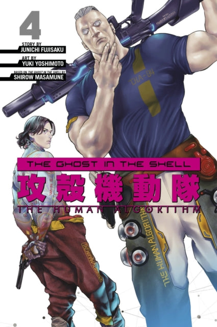 Binding: Paperback
Description: This brand - new chapter fills in the gaps between The Ghost in the Shell: Human - Error Processor and Man - Machine Interface manga with a tense cyberpunk thriller written by Ghost in the Shell: Stand Alone Complex script writer Junichi Fujisaku.