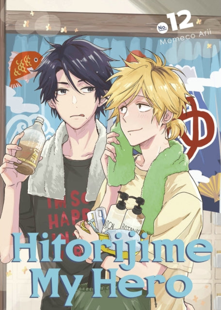 Binding: Paperback
Description: A yaoi romance between a good boy who didn't know he was waiting for a hero and a bad boy who comes to his rescue! Masahiro Setagawa doesn't believe in heroes but wishes he could: He's found himself in a gang of small - time street bullies who use him to run errands.
