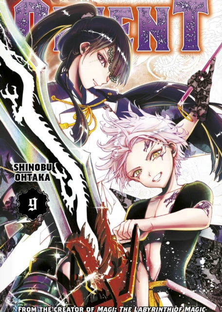 Binding: Paperback
Description: At age 10, best friends Musashi and Kojiro sat in excited silence as Kojiro's father spun tales of evil demons who preyed on the innocent and the warriors who defeated them.
