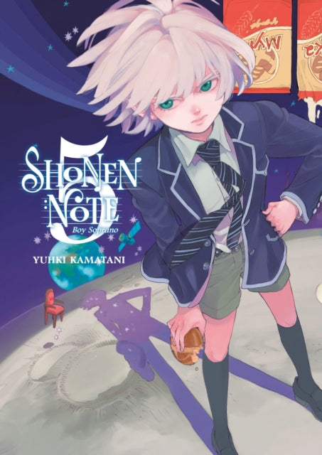 Binding: Paperback
Description: Yutaka Aoi is sweet sensitive and loves singing so much so that he can't help but be brought to tears whenever he listens to beautiful music. He also has a talent few boys have: he can sing soprano.