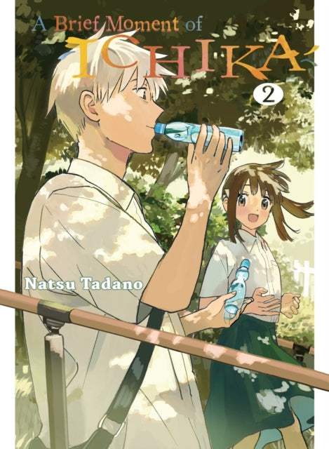 Binding: Paperback
Description: Natsu Tadano brings a sweet yet clear - eyed and always humane touch to a story of love doomed by illness. Her vivid art brings this quiet love story alive and undergirds the surprisingly deep philosophical themes of the text. Ichika and Prof.