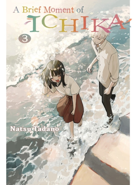 Binding: Paperback
Description: Natsu Tadano brings a sweet yet clear - eyed and always humane touch to a story of love doomed by illness. Her vivid art brings this quiet love story alive and undergirds the surprisingly deep philosophical themes of the text. Ichika and Prof.