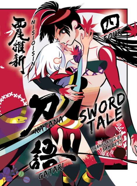 Binding: Paperback
Title: Katanagatari 4 (Paperback)
Author(s): Nisioisin
Publisher: Vertical Inc.
Barcode: 9781647291785
Pages: 338 Pages
Publication Date: 7/11/2023
Category: Fantasy