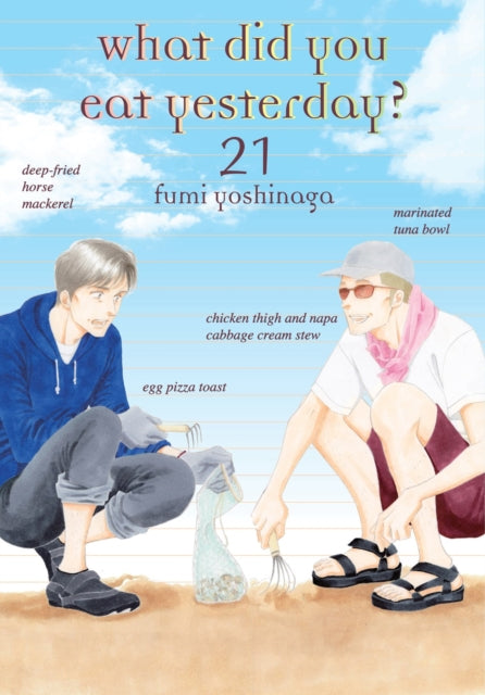Binding: Paperback
Description: What Did You Eat Yesterday is best described as part comic part cookbook - it depicts the romance between two 40 - year - old men and the many meals they share together.