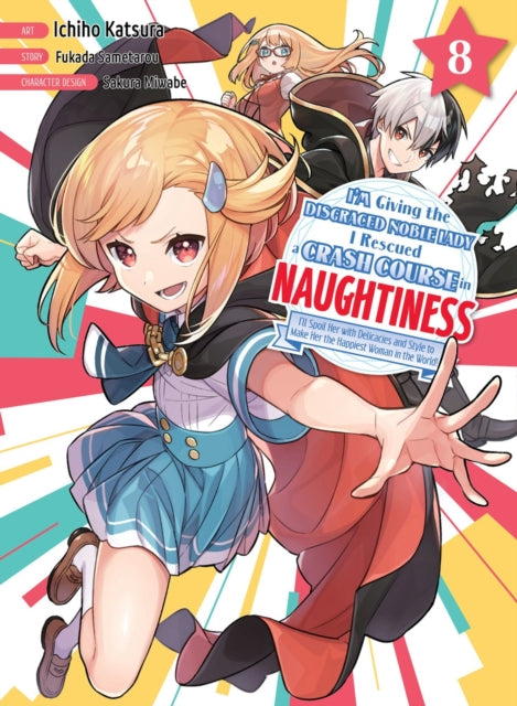Fukada Sametarou - I'm Giving The Disgraced Noble Lady I Rescued A Crash Course In Naughtiness 8 - Paperback
