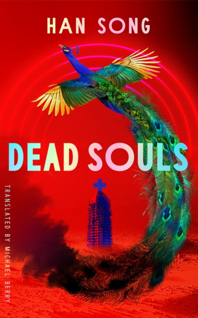 Binding: Paperback
Description: From acclaimed author Han Song comes the final installment in Yang Wei's journey through a dystopian hospital system touching down on the red planet where more than Yang's nightmare is reborn.
