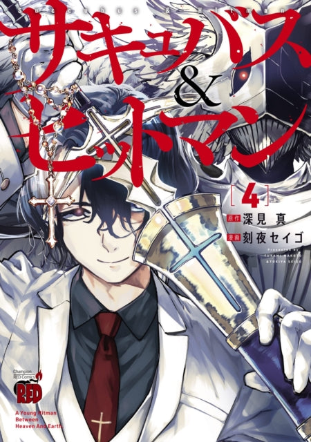 Binding: Paperback
Description: Hitmen ON THE HUNT Chan Louis is a drug lord martial arts master and one of the mysterious figures on Shouya's revenge hit list. Chan is out to take control of the Yatsufusa Clan's impending ritual.