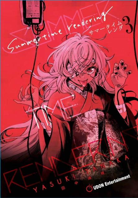 Binding: Paperback
Description: Supernatural Anime Of The Year Mystery Or Psychological Anime Of The Year Boy Of The Year Supporting Girl Of The Year Unlocking Ushio's message Shinpei and the others learned about the secrets hiding in the old ward of Sou's family clinic.