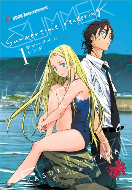 Binding: Hardcover
Description: Supernatural Anime Of The Year Mystery Or Psychological Anime Of The Year Boy Of The Year Supporting Girl Of The Year Hearing the news of the passing of his childhood friend Ushio Shinpei returned to his hometown on the remote island of Hitogashima to attend her funeral.