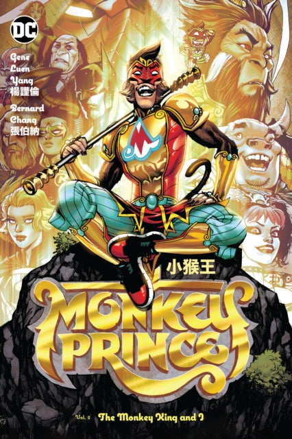Chang Bernard - Monkey Prince Vol. 2: The Monkey King And I - Hardcover