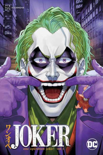 Binding: Paperback
Description: The Joker is about to realize that raising kids is no joke!
Title: Joker: One Operation Joker Vol. 3
Author(s): Gotou Keisuke
Publisher: Dc Comics
Barcode: 9781779526878
Pages: 160 Pages
Publication Date: 2/6/2024
Category: Graphic Novels: Manga