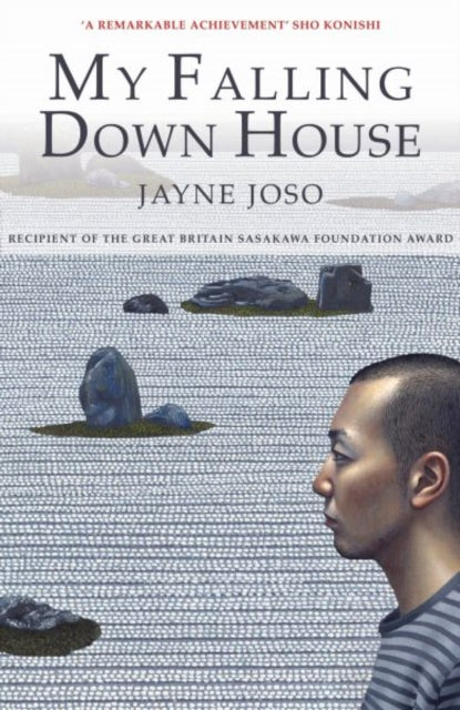 Binding: Paperback
Description: After losing his job and his home a young Japanese man seeks refuge in a wood and paper house. He attempts to reconstruct his identity but with only a cat and a cello for company and the menacing presence of a shapeshifter (yokai) his ability to hold on to his sanity disintegrates.